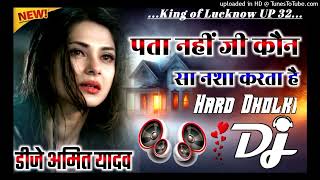Pata Nahi Wo Kaun Sa Hard Dholki Mix Dj Amit Yadav Remixer