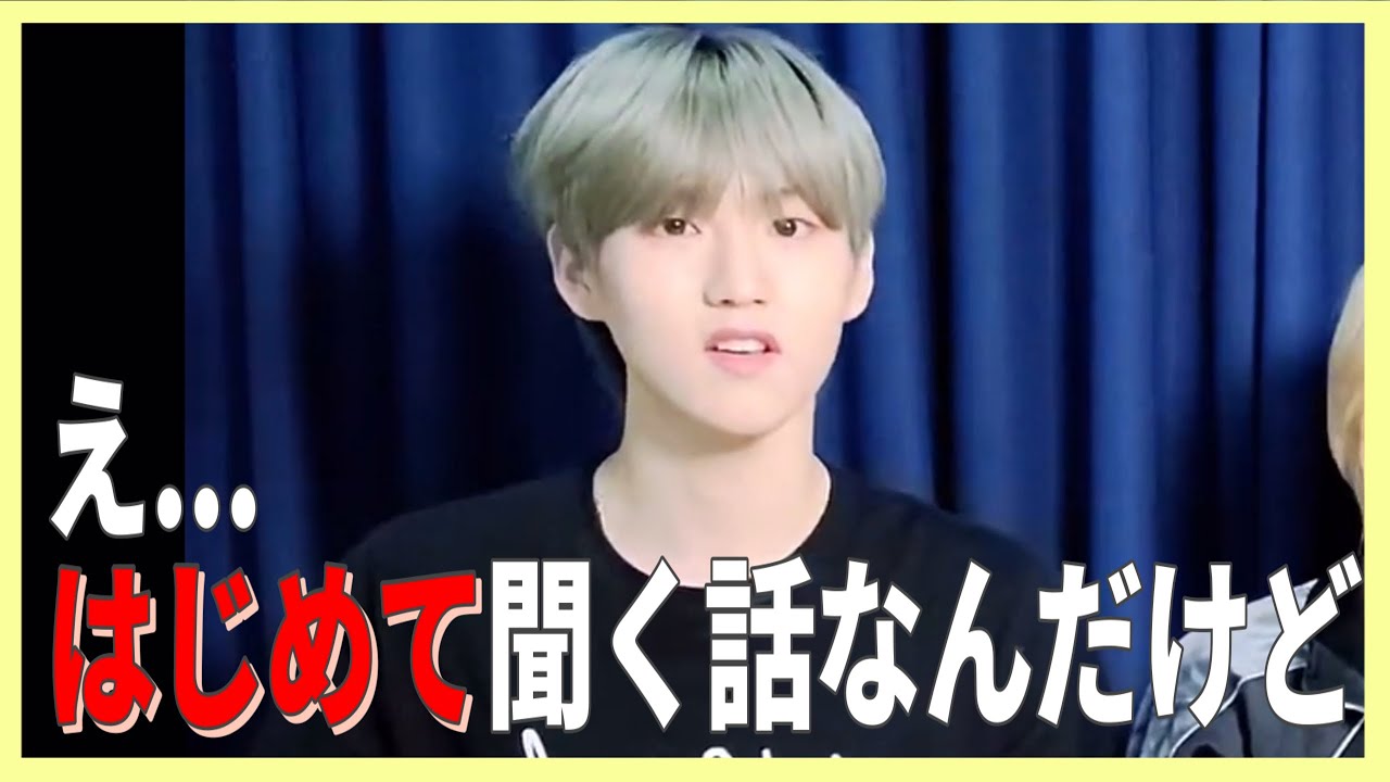 [日本語字幕]イェワンだけが知らない話[EPEX]