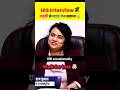 IAS Interview में लड़की से Mind Game सवाल 🤯🥵 Shivani Kumari Upsc interview 2026 #drishtiias #ias