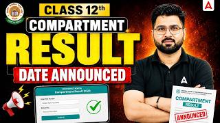 CBSE Compartment Result 2026 | Class 12 Compartment Result Date Confirmed 📑 कब आएगा Result