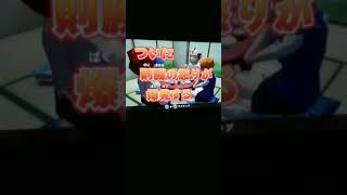 Japanese Table Flip Game! Cho Chabudai Gaeshi