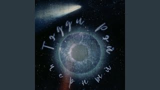 Черный - Тэдди Рэй