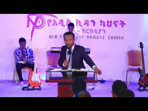 Video Yonatan Aklilu ማርያም አታማልድም - youtube