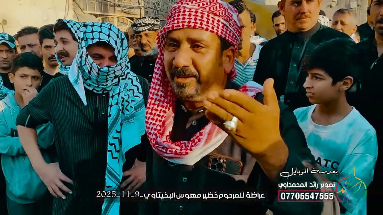 عراظة المرحوم خظير مهوس البخيتاوي   9-11-2025 ــ3