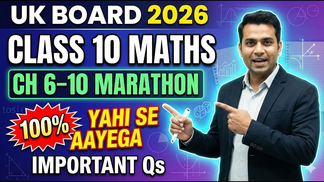 UK Board Class 10 Math Important Questions 2026 | Score 80/80 in Class 10 Maths | 100% यहीं से आएगा