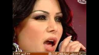 Haifa Wehbe - Ana Haifa VERY HQ!!