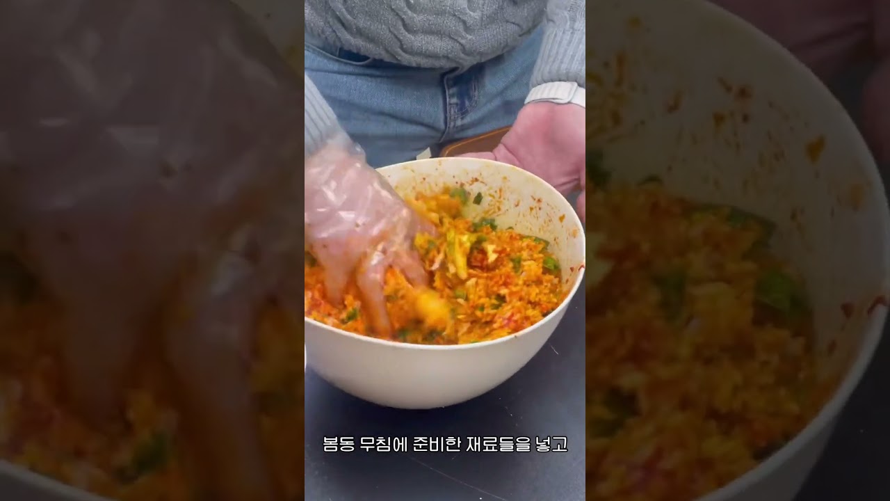 청년지원센터 일상 '봄동비빔밥 만들기'