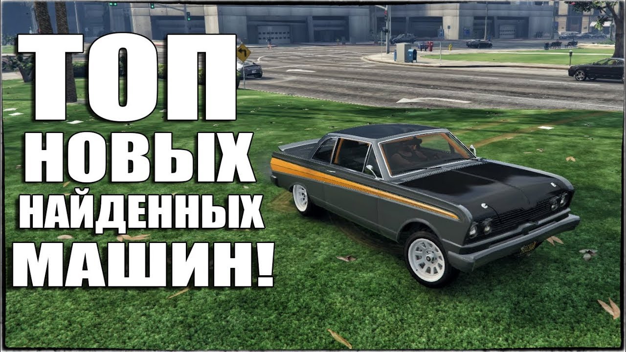 Редкие машины саратов