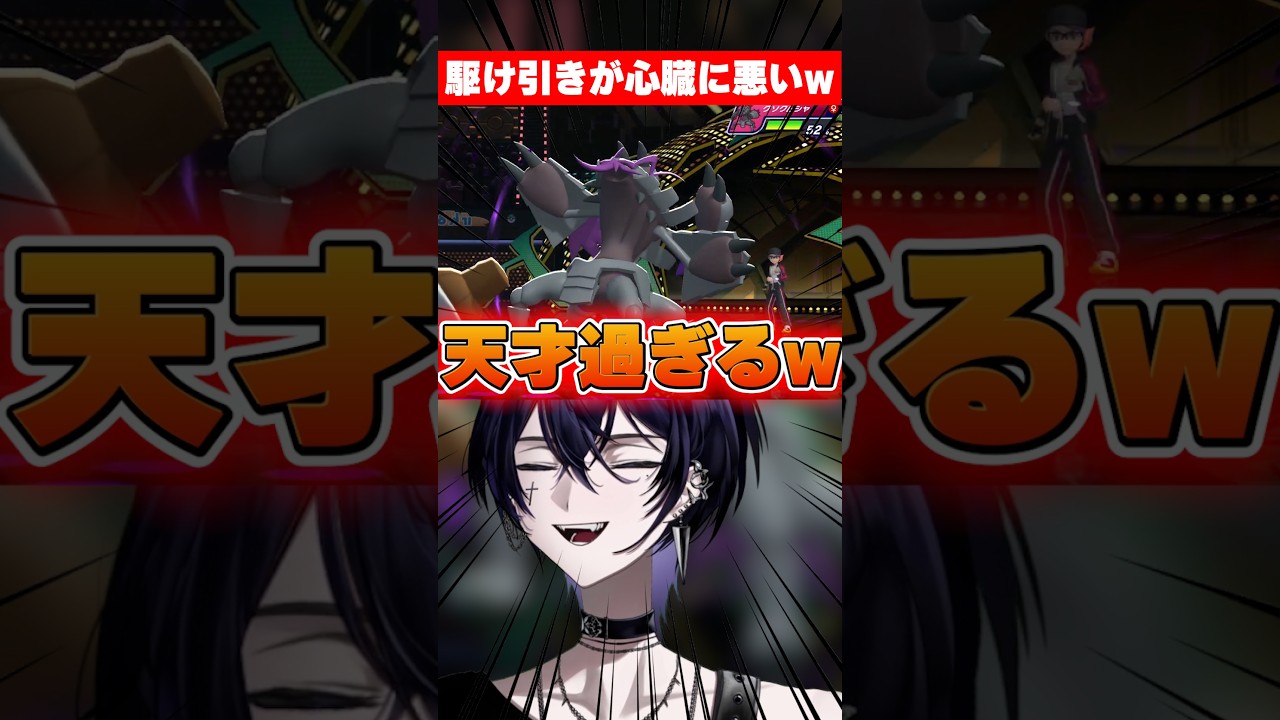 【神プレー】アンコールで相手のPP削った後の駆け引きが天才過ぎたw #ポケチャン #ポケモン #ポケモンチャンピオンズ #shorts