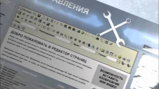 Интернет представительство. Создание сайтов в Воронеже.(, 2011-11-02T14:10:26.000Z)