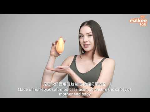 Milkee Lab Lactation Massager Introduction Video
