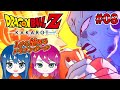 #8【ドラゴンボールZ KAKAROT】初見プレイ！姉妹の初めてのドラゴンボール！※ネタバレ注意【女性実況】