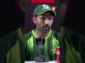 Asad Shafiq Says He Will Personally Question Him | Pak vs Ban | 2nd Test | Day 4 | A Sports