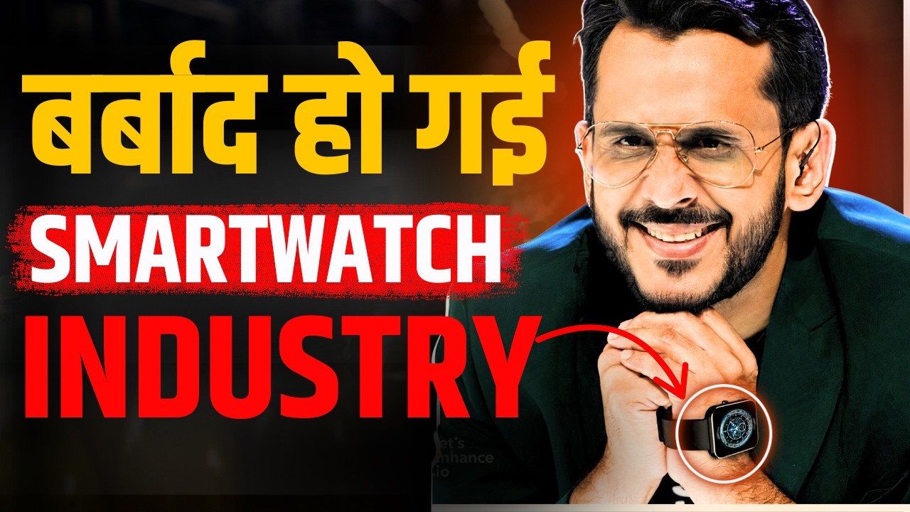 Rise and Fall of Smartwatch Industry | Case Study