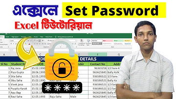 How to Protect Excel File with Password in excel | Set Password to Excel File| Excel Bangla Tutorial