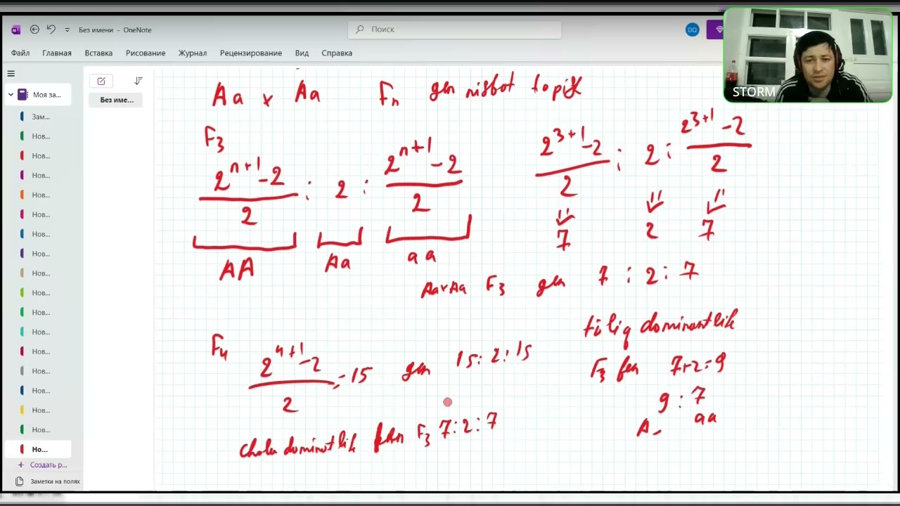 O'z-o'zidan chanlanish genotipik nisbatni soda usulda yechish Biologiya fan kengashi