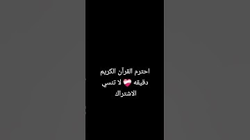 #سورة_يونس #عبدالرحمن_مسعد #تلاوة_خاشعة #القرآن_الكريم #اكسبلور  احترم القران الكريم دقيقه