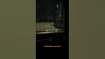 يلا يلا دكتور بيا الوجع حالات واتس اب الشامي اغنية دكتور 