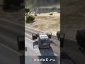 1 part | Открыт огонь!