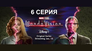 Обзор сериала 