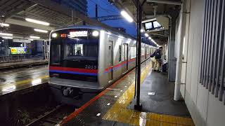 (フリー素材)　 京成3000形3055f　京成成田駅発車