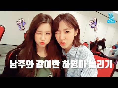 오하영에 반격하는 초롱(feat.지원군 남주)