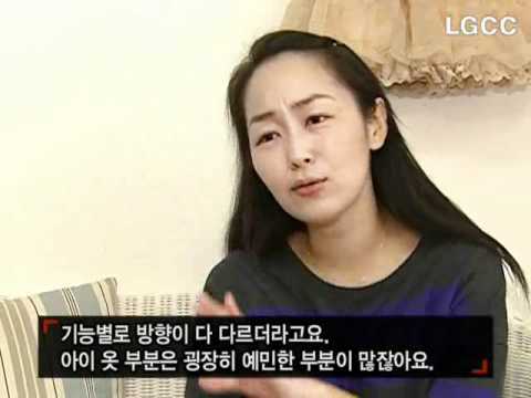 주부들의 마음을 매혹시킨 LG트롬 6모션
