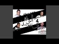 Mahragan Ele Ash Bl Hob Sndal Mahragan Ele Ash Bl Hob Sndal