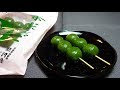 宇治お土産おすすめ!!｢茶団子｣【京阪宇治駅前 駿河屋/京都】Uji matcha dango