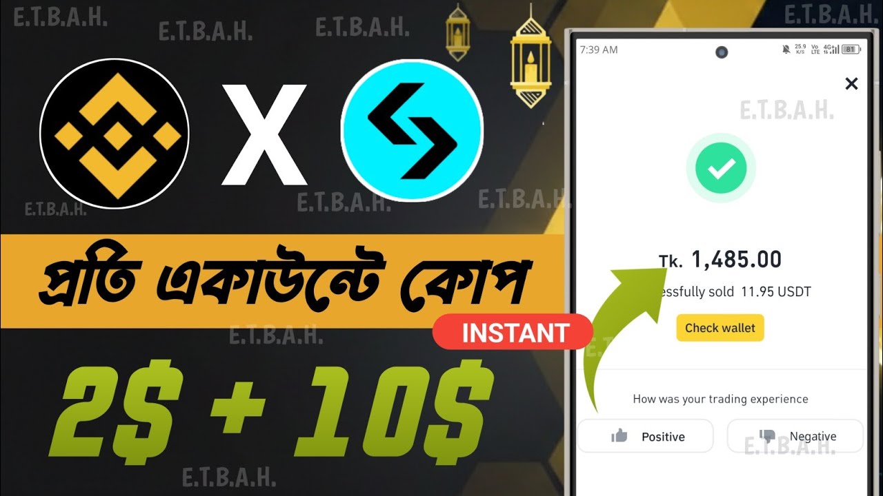 Binance New Offer 2026🔥Binance X Bitget Exchange Offer | বাইনেন্স নতুন অফার ২০২৬ 