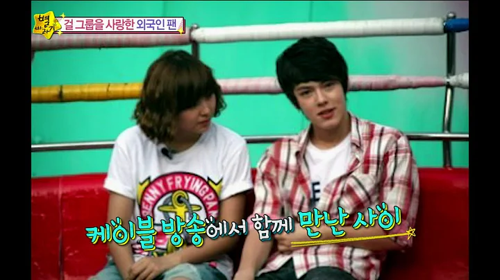 TVPPSohyun(4MINU...  - Dated with Son of Rebert Ho...