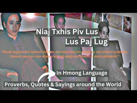 Video: Quotes thiab aphorisms txog poj niam. Idioms