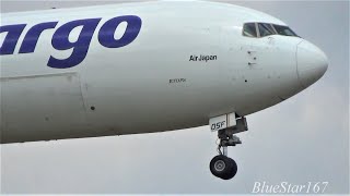 ANA Cargo Boeing 767-300ERF (JA605F) landing at NRT/RJAA (Tokyo - Narita) RWY 16R