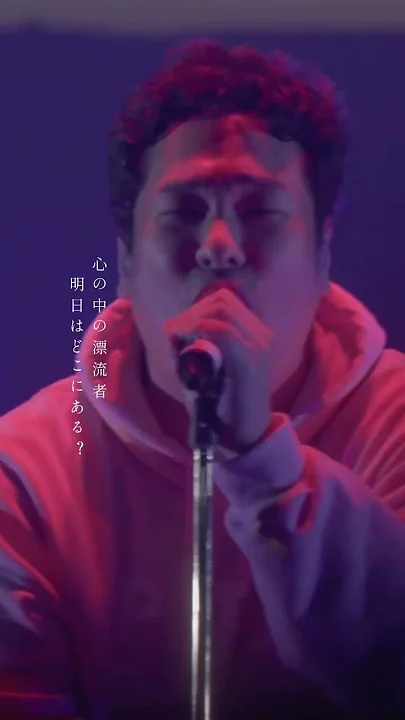 #岡崎体育📺「#君の声が聴きたい」に出演し、#フラワーカンパニーズの「#深夜高速」を歌唱させていただきました✨楽曲も好評配信中です🎧