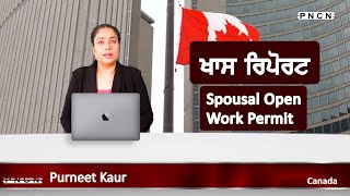 Canada: International Students Spousal Open Work Permit || Khaas Report (04) || Special Report