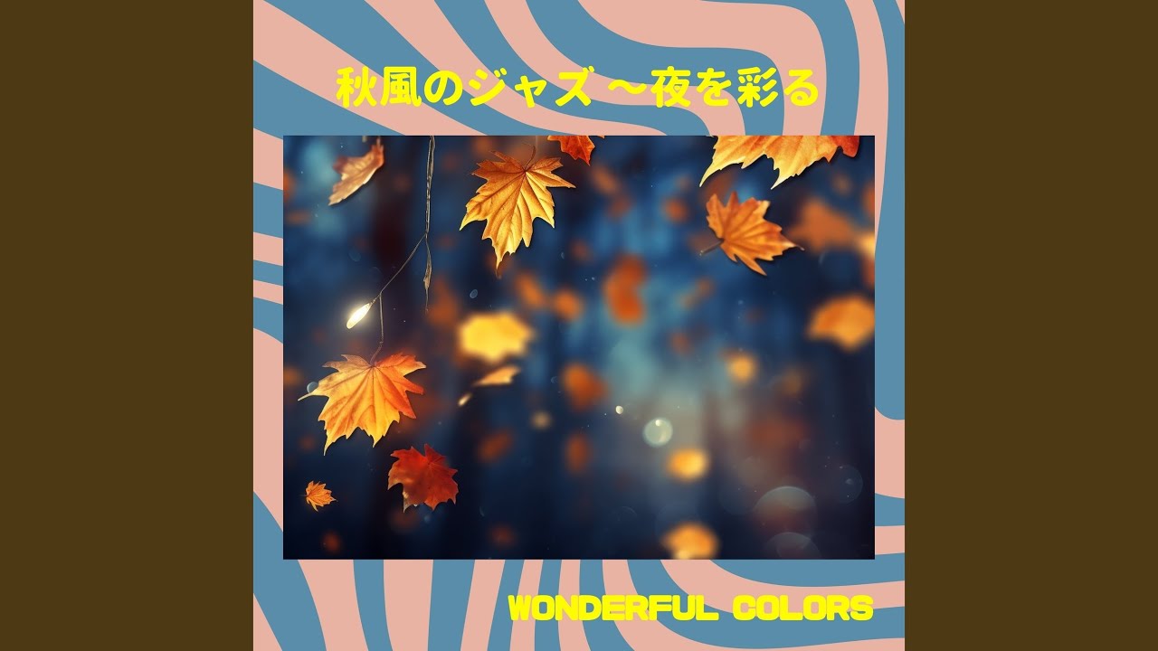 Whispering Winds Autumn Embrace YouTube