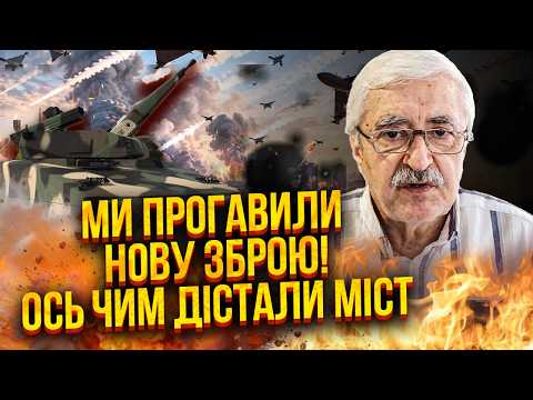 ☝️РОМАНЕНКО: З УДАРОМ ПО МОСТУ У КИЄВІ ЦІКАВА ДЕТАЛЬ! Я особисто БАЧИВ ЯК ПРАЦЮВАЛА НАША ЗЕНІТКА