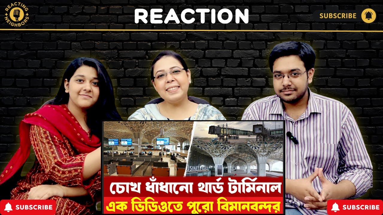 Hazrat Shahjalal Int. Airport - Terminal 3 | Dhaka - Bangladesh | Reaction!