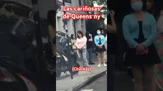 LAS CARIÑOSAS DE QUEENS ROOSEVELT