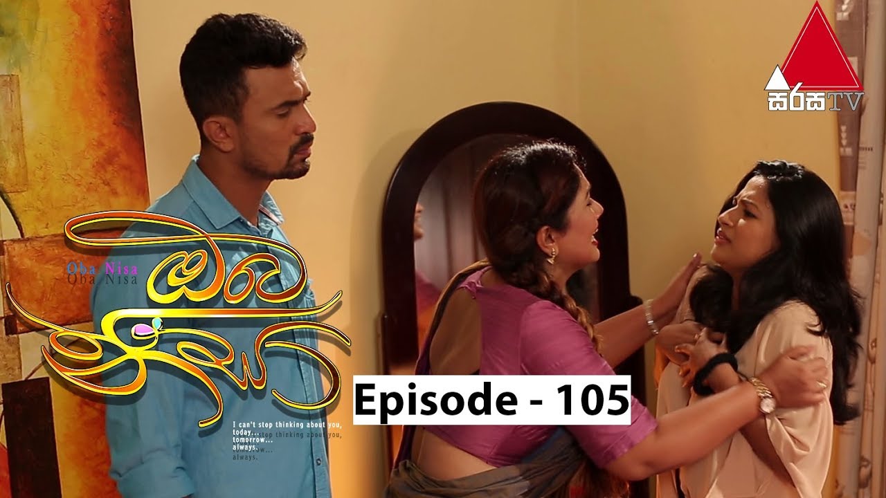 husband birthday ideas Oba Nisa - Episode 105 | 16th July 2019
