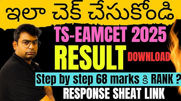 TS EAMCET 2025 Results download|How to download Ts Eamcet 2025 response sheet| #eamcet_2025 #eamcet