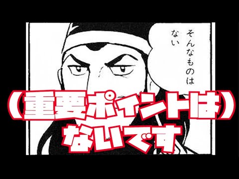 【デドバイ】忙しい人の為のDead by Daylightアーカイブレベル4(dbd archives level4)「反撃」攻略【茶番】