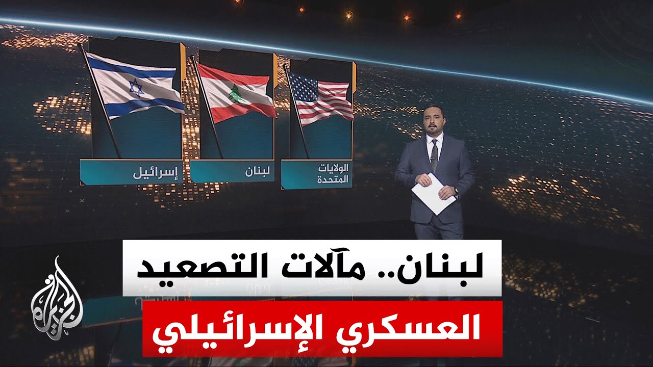 ���� ����� | ������ ������� ���������� ������ ��� ������ ����� ������ �� ����� ��������
 - نشر قبل 23 دقيقة
