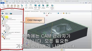 초급 CAM 따라하기   ZW3D CAM 인터페이스