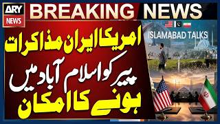 United States–Iran Talks Likely in Islamabad on Tuesday: US Media Reports