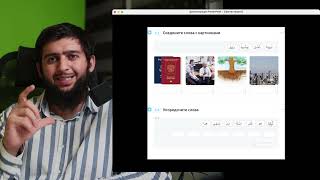 Как заговорить на арабском в 2024 с нуля?