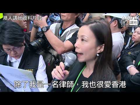 【短片】【初心不變，只為守護法治！】陳曼琪憶雨中宣讀佔中禁制令：我愛香港、我堅持過去做的事是對 我們要重新出發維護法治、修好人與人之間的撕裂