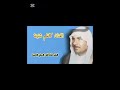 المطرب كاظم شنينة أغنية چثيرة من القصص لأ تنسون لأيك وأشتراك ليصلكم كل ماهو جديد المطرب كاظم شنينة أغنية چثيرة من القصص لأ تنسون لأيك وأشتراك ليصلكم كل ماهو جديد