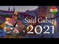Said Gabari 2021 سعيد كاباري