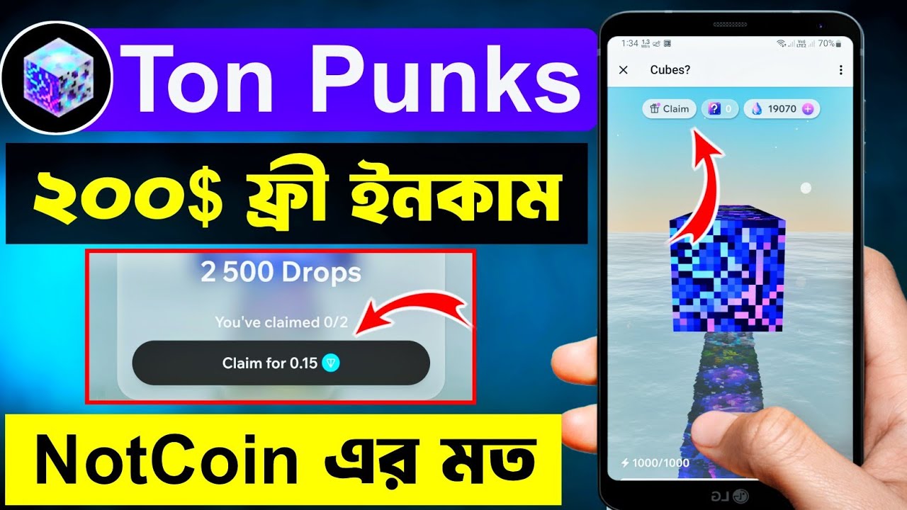 Ton Punks 200$ Free Income | Ton Punks Free Mining Like NotCoin | Ton Punks Mining Withdrawal Update